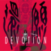 Devotion Review: Doctor’s Assessment